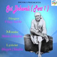 Bandha Jampur Jai Re Sai Vijay Sathe Song Download Mp3