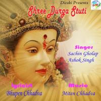Shree Durga Stuti songs mp3