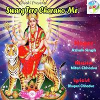 Swarg Tere Charano Me songs mp3