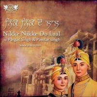 Nikke Nikke Do Laal songs mp3