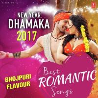 Best Romantic Songs - New Year Dhamaka 2017 (Bhojpuri Flavour) songs mp3