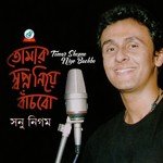 Tomar Dewa Valobasha Sonu Nigam Song Download Mp3