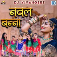 Nawal Banna Twinkal Vaishnav Song Download Mp3