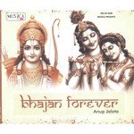 Chandariya Jinhi Re Jhini Anup Jalota Song Download Mp3