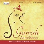 Ganesh Aaradhana songs mp3