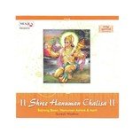 Jai Jai Jai Hanuman Gusaaeen Suresh Wadkar Song Download Mp3