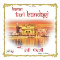 Karan Teri Bandagi songs mp3