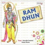 Ram Ram Jai Raja Ram Anuradha Paudwal Song Download Mp3