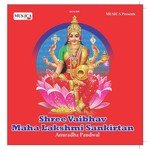 Shree Vaibhav Maha Lakshmi Sankirtan Anuradha Paudwal Song Download Mp3