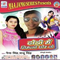 Dhodi Me Nimaki Ghor Ke songs mp3