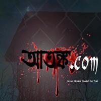 Chokher Aloy Susmita Chatterjee Song Download Mp3