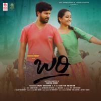 Title Track Dattu Song Download Mp3
