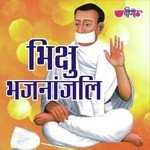 Bhikshu Swami Bhajnanjali Amit Singhi,Sangita Parekh Song Download Mp3