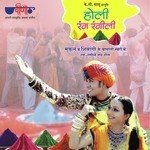 Aa Ranga Ri Pichkari Shivangi Mishra Song Download Mp3