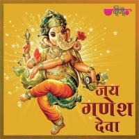 Jai Ganesh Deva songs mp3