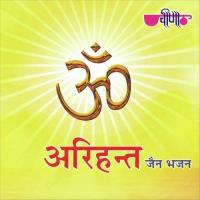Om Namh Arihantanam Sumermal Pugaliya Song Download Mp3