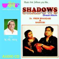 Jo Gufatani Nahi Dr. Prem Bhandari,Bashobi Song Download Mp3