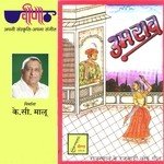 Gori Ne Rangay Dayoni Tara Ri Chunari Bhawana Lonkar Song Download Mp3