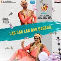 Lab Dab Lab Dab Dabboo Ram Miriyala Song Download Mp3
