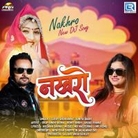Nakharo Lucky Shekhawat,Sunita Bagri Song Download Mp3