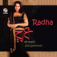 Radha songs mp3