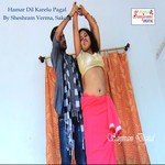 Hamar Raja Ji Sheshram Verma Song Download Mp3