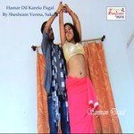 Hamar Dil Karelu Pagal songs mp3