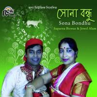 Sona Bondhu songs mp3