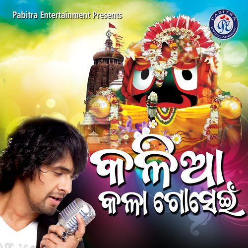 Kalia Kala Gosain Sonu Nigam Song Download Mp3