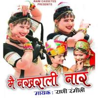 Raaj Banna Sa(Vivah Geet) Jayan Jaya Vijaya Song Download Mp3