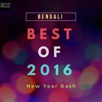 Best Of Bengali songs mp3