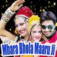 Mhara Bhola Maaru Ji songs mp3