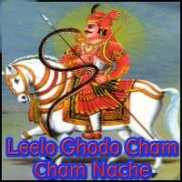 Sabse Pahale Tane Manau Bhato Ke Rakhwale Nathu Singh Song Download Mp3