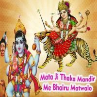 Mata Ji Thaka Mandir Me Bhairu Matwalo songs mp3