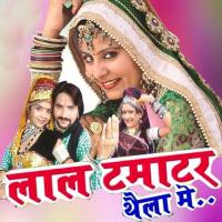 Mhara Dewariya Ko Byaw Re Ramesh Nainat,Renu Solanki,Lakshman Singh Rawat Song Download Mp3