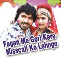 Fagan Me Gori Kare Misscall Ko Lehngo Pinky Bhat,Ratan Gehlot,Ratan Khudi Song Download Mp3