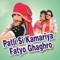 Patli Si Kamariya Fatyo Ghaghro songs mp3