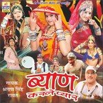 Raat Re Udi Yodi Mangal Singh,Laxman Singh Rawat,Shrawan Singh Rawat Song Download Mp3