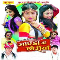 Jija Darwajo Choto Mamta,Hari Ram Burdak,Shrawan Singh Rawat Song Download Mp3
