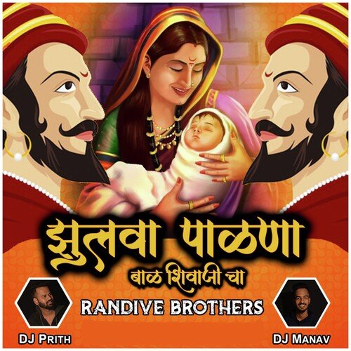 Zulva Palna Randive Brothers Song Download Mp3