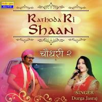 Rathoda Ri Shaan Durga Jasraj Song Download Mp3