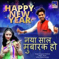 Naya Saal Mubarak Ho Gurpreet Dhaliwal Song Download Mp3