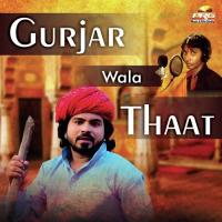 Gurjar Wala Thaat songs mp3