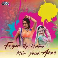 Fagan Ra Mahina Mein Yaad Aave Mukesh Gurjar Song Download Mp3