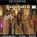 Kewdiya Khadka De Neetu Pathak,Manoj Panchal Song Download Mp3