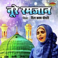 Noore Ramzan Dil Kash Chaudhary Song Download Mp3