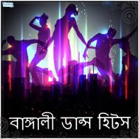 Ami Beker Sasta Ek Chele (From "Amader Gaan" ) Sriijiit Song Download Mp3
