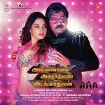 Madurai Micheal Theme Yuvan Shankar Raja Song Download Mp3