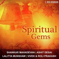 Ram Naam Hai Amritwani Vivek Prakash Song Download Mp3