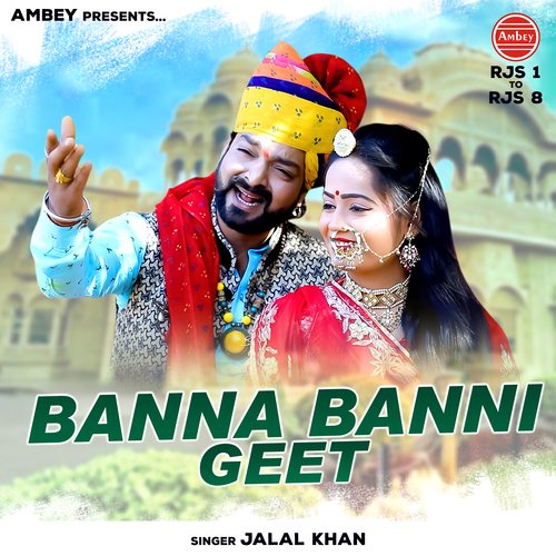 Banna Banni Geet songs mp3